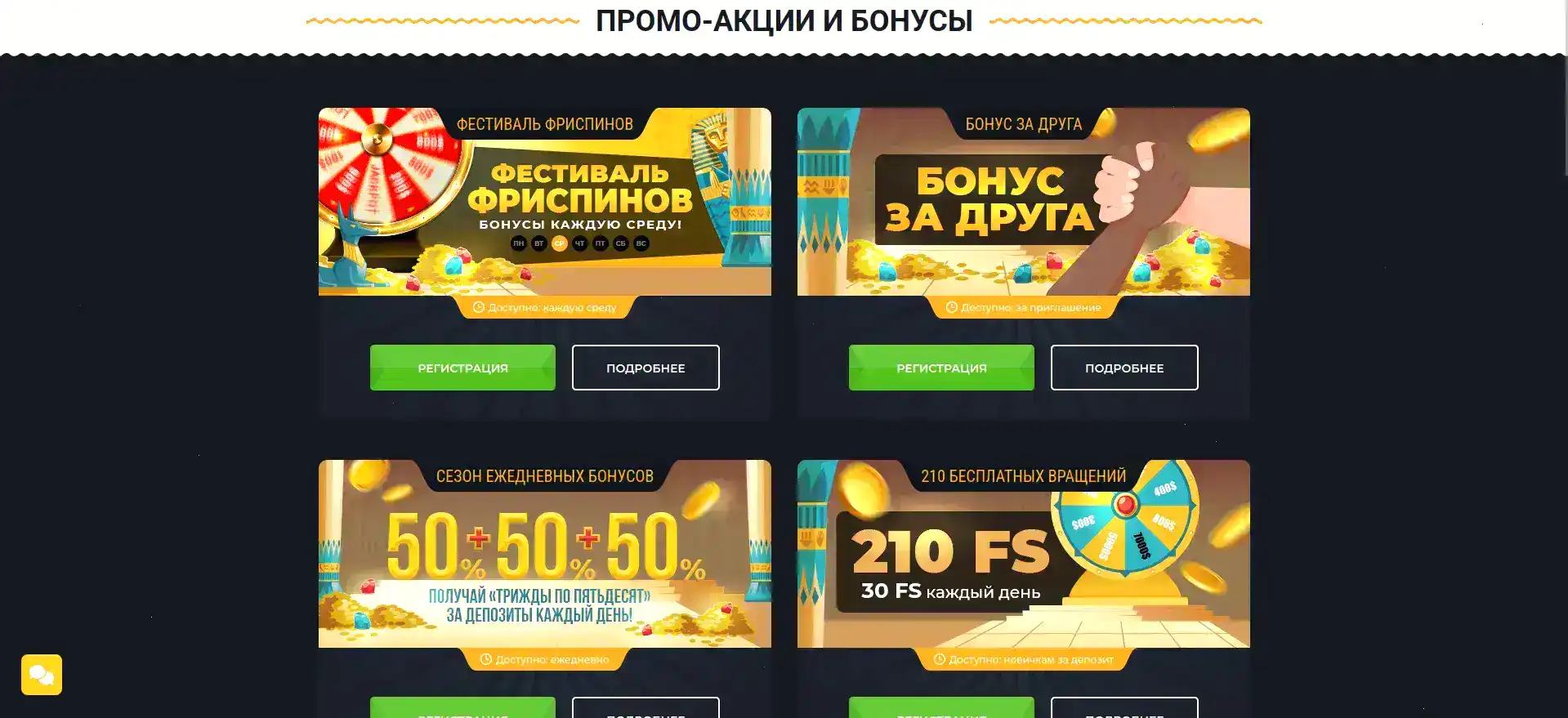 Мобильная версия казино Boost на смартфоне